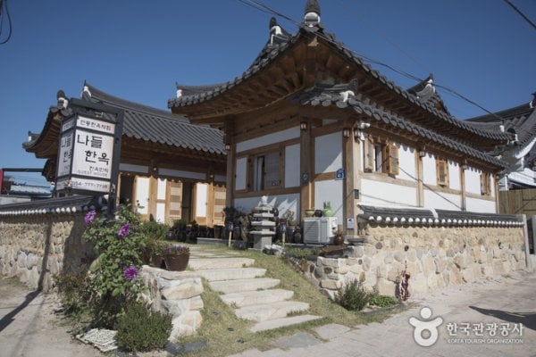 ナドゥル韓屋 [韓国観光品質認証]