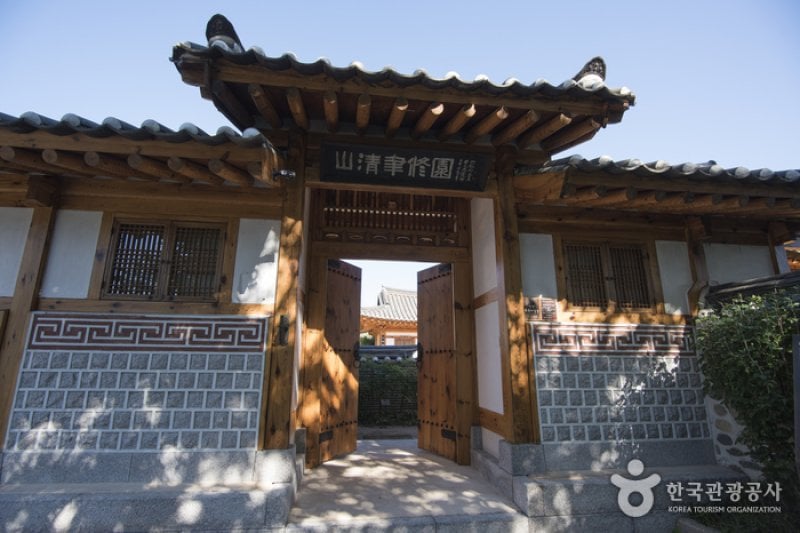 山清聿修園[韓国観光品質認証] (1/44)