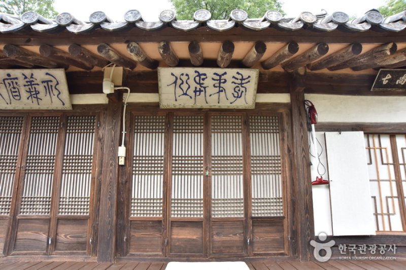 南湖旧宅 [韓国観光品質認証] (남호구택 [한국관광 품질인증/Korea Quality]) (12/29)