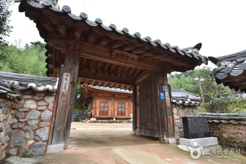 延豊古宅（文忠古家）[韓国観光品質認証]（연풍고택(문충고가)[한국관광품질인증제/ Korea Quality]） (5/23)
