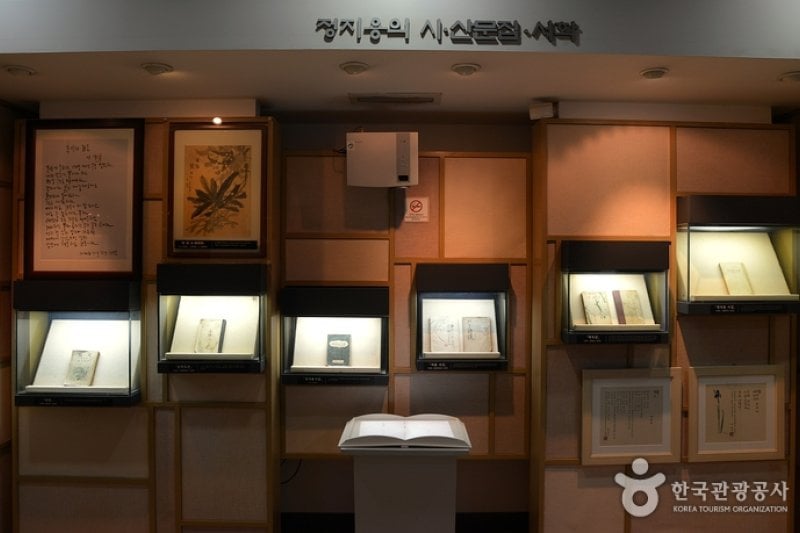 鄭芝溶文学館（정지용 문학관） (15/15)