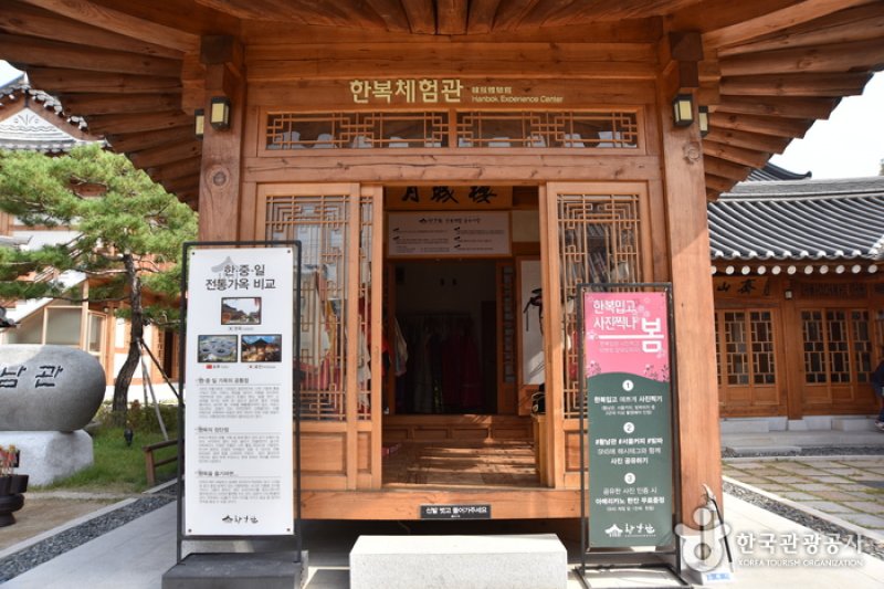 株式会社皇南館  [韓国観光品質認証]  (5/26)