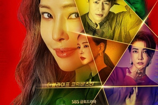 韓国ドラマ イ・ハニ主演「One the Woman」瞬間最高視聴率