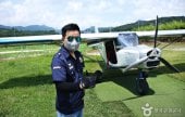 エアロマスター潭陽