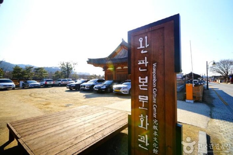 サランガドゥク [韓国観光品質認証] / 사랑가득 [한국관광 품질인증/Korea Quality] (5/5)