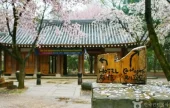 ホテル静観楼本館 [韓国観光品質認証] / 호텔정관루본관 [한국관광 품질인증/Korea Quality]