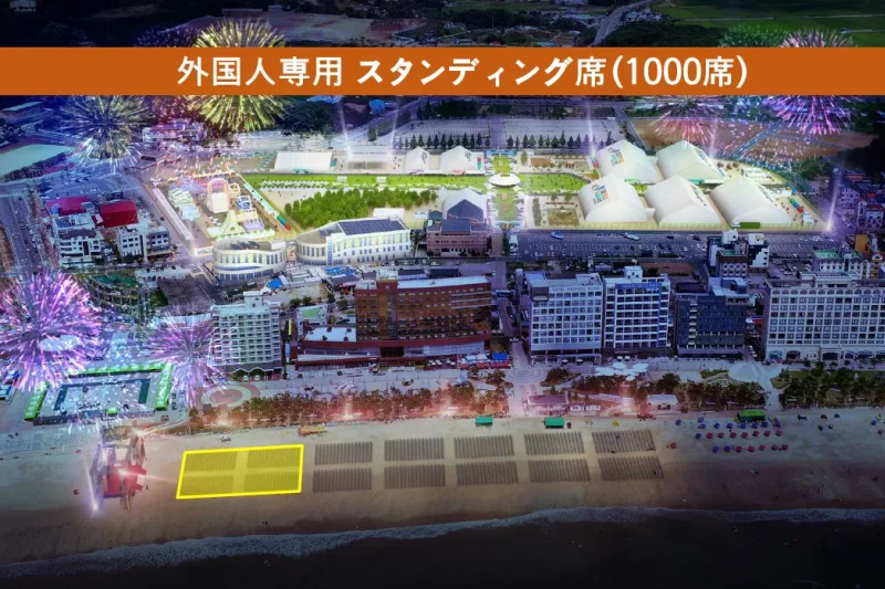 2022 ボリョンマッド・フェスティバル K-MUD GLOBAL SHOW (K-POP Concert) (10/11)