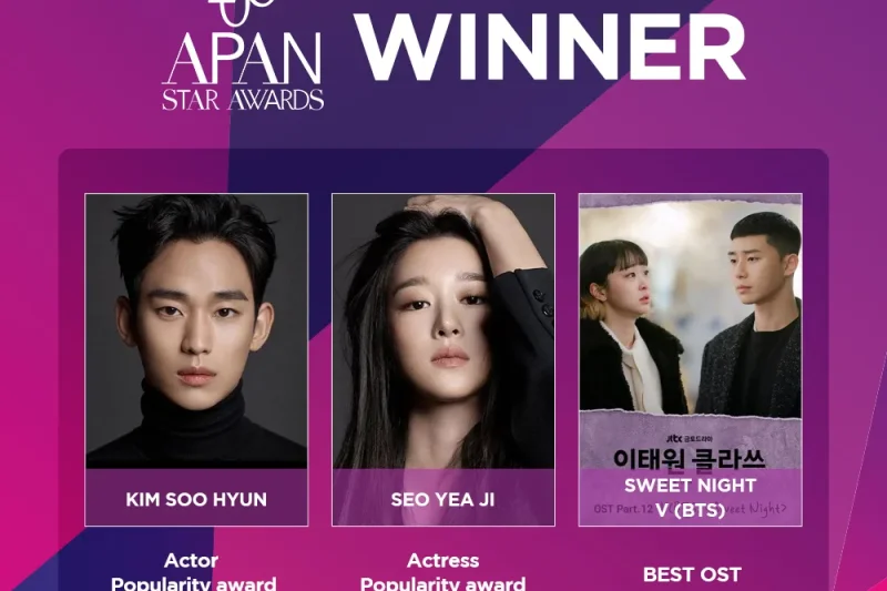 【予約可】 2022 APAN Star Awards (アジア太平洋スターアワーズ) / 2022 APAN Star Awards(VVIP Ticket + Red carpet) + BUS (Seoul↔KINTEX) (5/5)