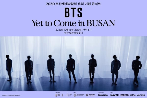 BTS Yet To Come in BUSANコンサート、10月15日開催～別会場でLIVE PLAYも実施～