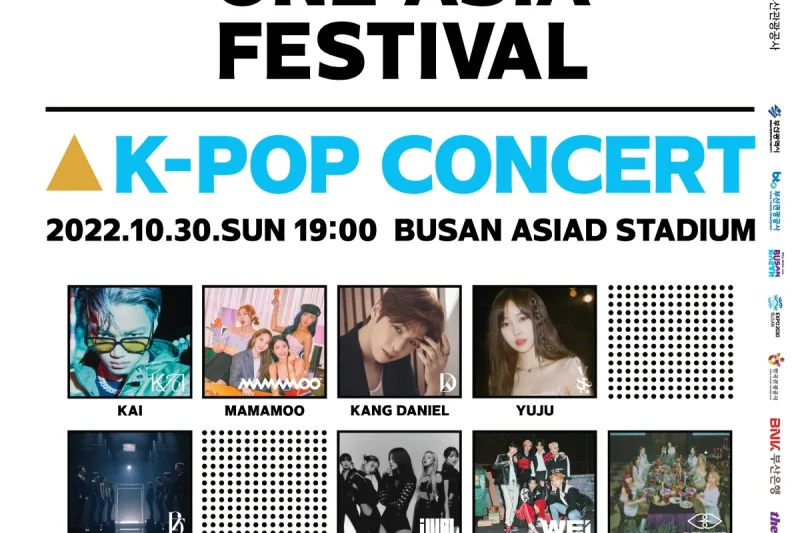【予約可】2022釜山ワンアジアフェスティバル【BOF K-POP Concert 】公演観覧+釜山トリックアイミュージアム+釜山映画体験博物館 (3/18)