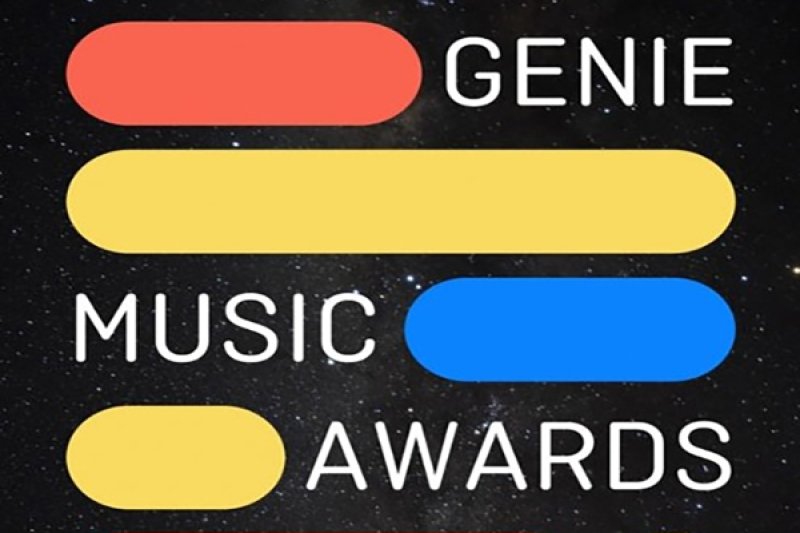 【予約可】2022 GMA「ジニーミュージックアワード」公演観覧ツアー 【Genie Music Awards 2022 / GMA】3年ぶりに”オフライン”で進行 (1/4)