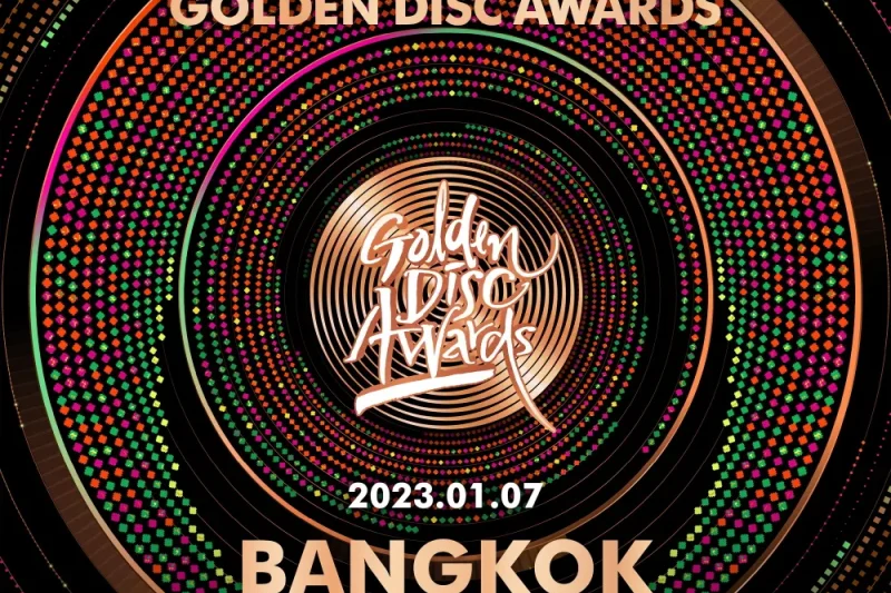 2023 第37回ゴールデンディスクアワードチケット予約(Golden Disc Awards Tricket) 「第37回ゴールデンディスクアワード」2023年1月7日にタイで開催決定！ (2/2)