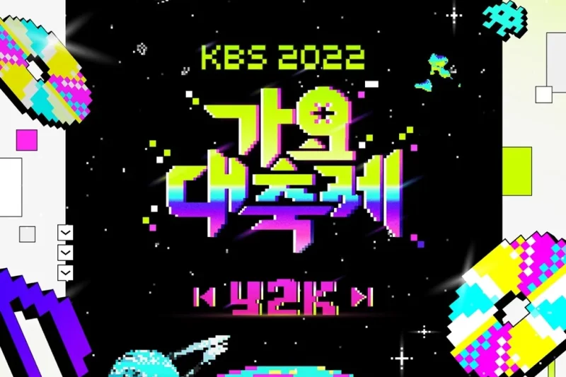 2022「KBS歌謡大祝祭」公演観覧ツアー (1/4)