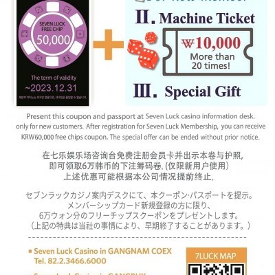 セブンラックカジノ クーポンで広がる楽しみ ‒ 日本のプレイヤー向けオンラインカジノレビュー