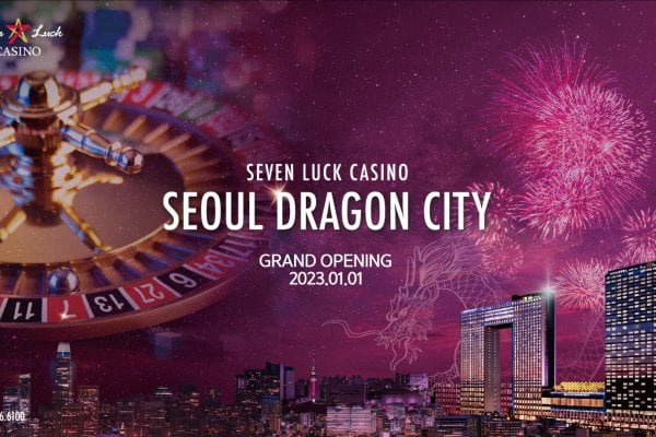 セブンラックカジノ(ソウルドラゴンシティ店) SEVEN LUCK CASINO COUPON