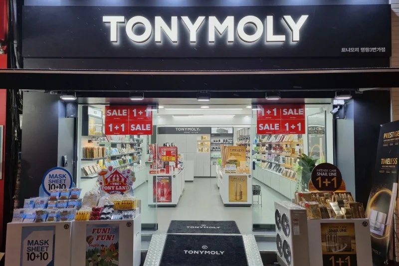 トニーモリー(TONYMOLY) 明洞 3番街店 / トニーモリー(TONYMOLY)クーポン / 韓国化粧品クーポン (3/36)