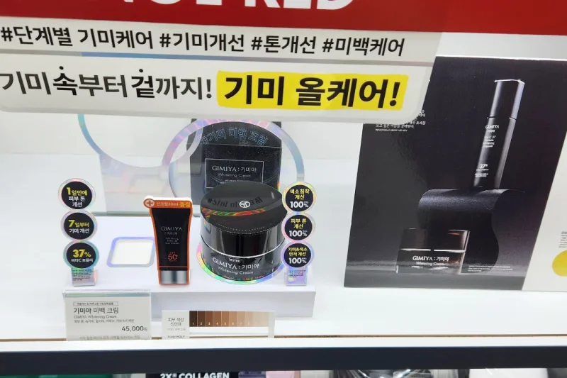 トニーモリー(TONYMOLY) 明洞 3番街店 / トニーモリー(TONYMOLY)クーポン / 韓国化粧品クーポン (22/36)