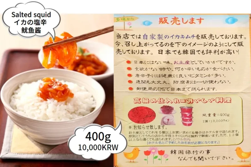 多味粥 明洞本店 - ソウル明洞で絶対に食べるべき絶品グルメ - 多味粥 クーポン (6/12)