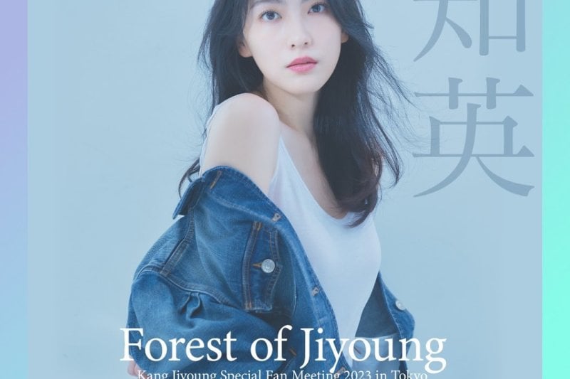 カン・ジヨン、2023年に日本でファンミーティングを開催！ Forest of Jiyoung Fan Meeting Venue Ticket x Japan 2023 (1/6)