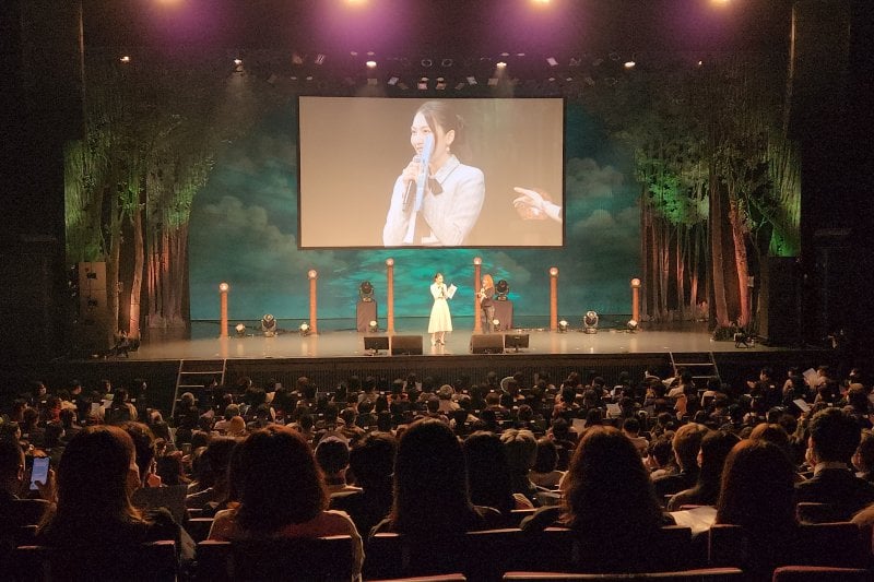 カン・ジヨン、2023年に日本でファンミーティングを開催！ Forest of Jiyoung Fan Meeting Venue Ticket x Japan 2023 (6/6)