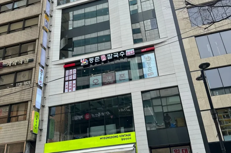 登村しゃぶカルグクス(トゥンチョンシャブカルグッス) 明洞店 - 明洞で最高の美食を堪能しよう！ (4/19)