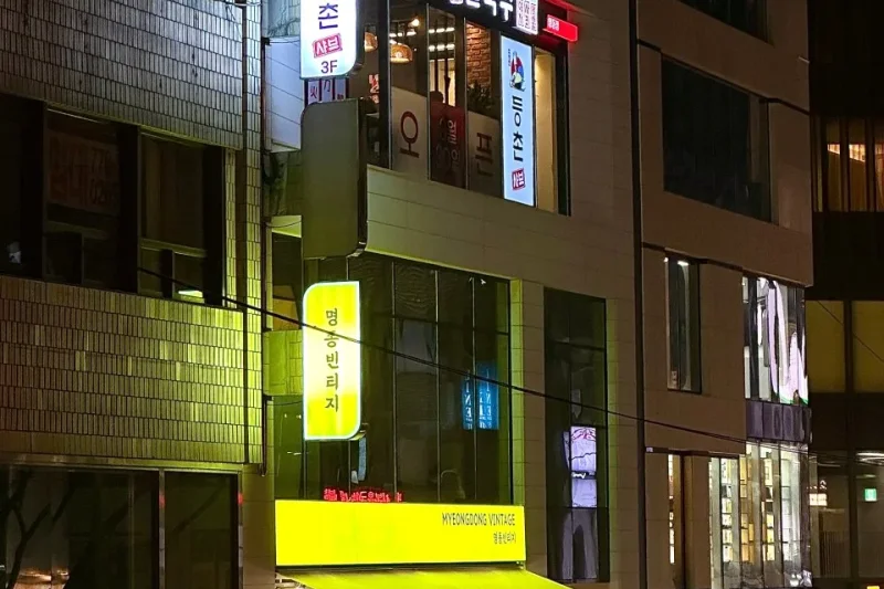登村しゃぶカルグクス(トゥンチョンシャブカルグッス) 明洞店 - 明洞で最高の美食を堪能しよう！ (6/19)