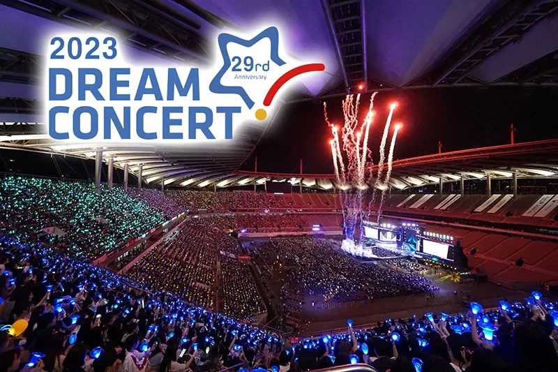 2023 ドリームコンサート公演チケット / 2023 DREAM CONCERT Ticket / 2023-2024 Visit Korea Year Special Gift (3/7)