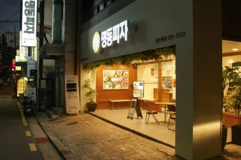 明洞ピザ 明洞本店(Myeongdong Pizza ミョンドンピジャ ミョンドンポンジョム) 割引クーポン (29/40)