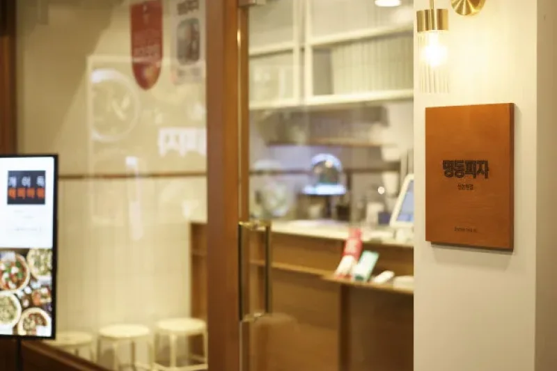 明洞ピザ 明洞本店(Myeongdong Pizza ミョンドンピジャ ミョンドンポンジョム) 割引クーポン (31/40)