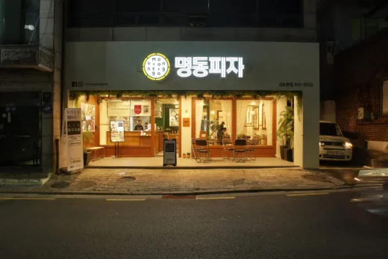 明洞ピザ 明洞本店(Myeongdong Pizza ミョンドンピジャ ミョンドンポンジョム) 割引クーポン (32/40)