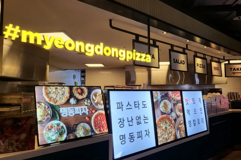 明洞ピザ 明洞本店(Myeongdong Pizza ミョンドンピジャ ミョンドンポンジョム) 割引クーポン (35/40)