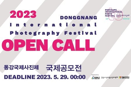 2023年 第21回 東江国際写真祭