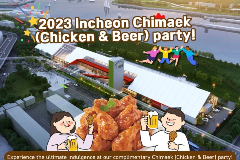 2023年 仁川 チメクパーティーと共にする歴史ツアーパッケージ (9/9)