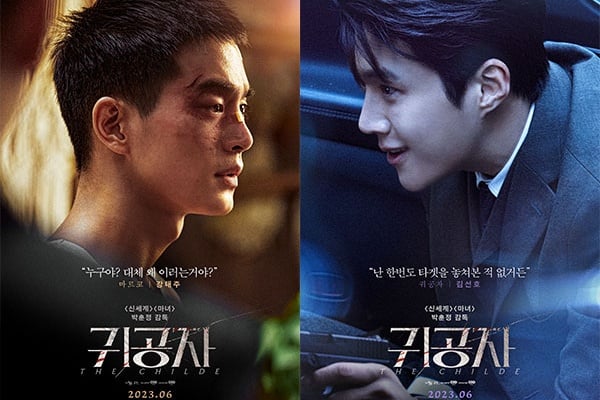 キム・ソンホのカムバック映画『貴公子』、既に国際的な話題作。台湾、インドネシア他で同時上映中