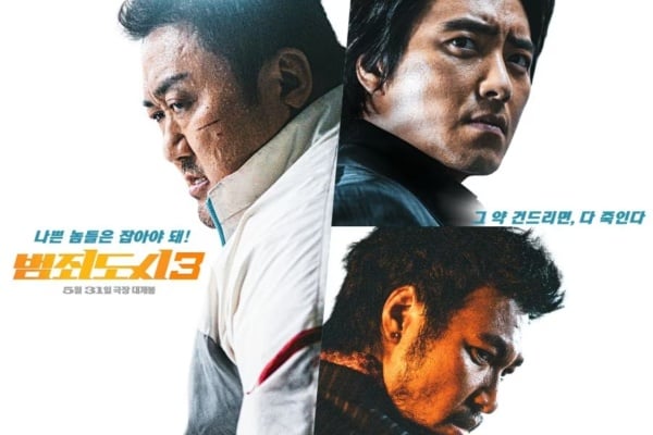 大ヒット中の韓国映画「犯罪都市３」、二作連続で観客数1000万人突破へと駆け上がる！