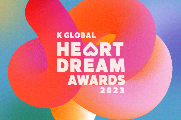 【予約可】2023 Kグローバルハートドリームアワード＋Nソウルタワー展望台入場チケット 2023 K GLOBAL HEART DREAM AWARDS Ticket