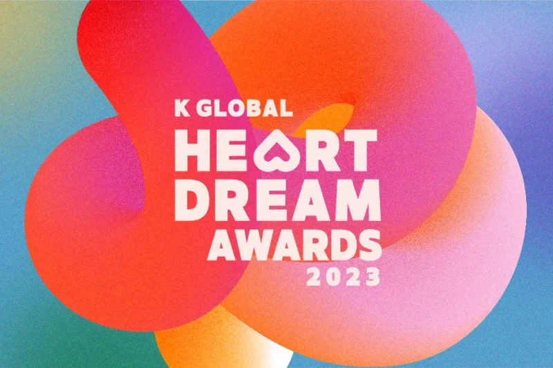 【予約可】2023 Kグローバルハートドリームアワード＋Nソウルタワー展望台入場チケット 2023 K GLOBAL HEART DREAM AWARDS Ticket (1/10)