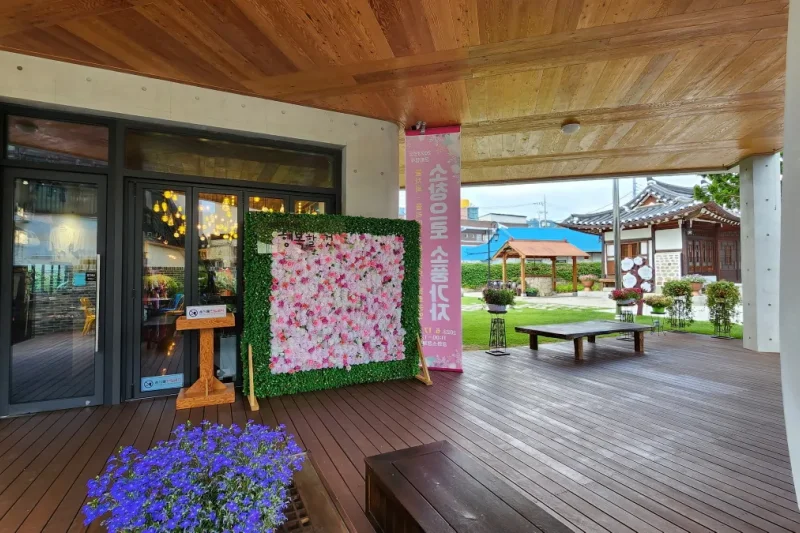 江華ソチャン(小倉)体験館 (13/32)