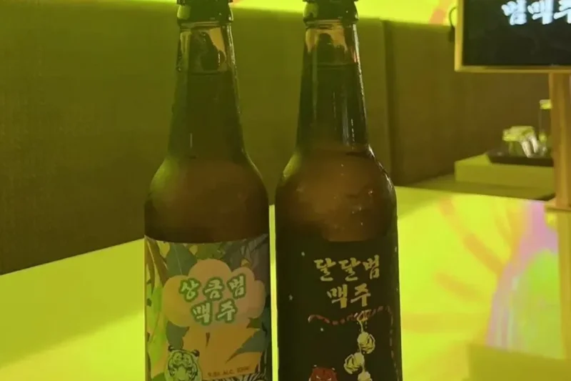 ポムビール(Beom Beer) 弘大店 (2/17)