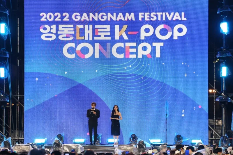 2023 永東大路K-POPコンサートツアー  Gangnam Festival Yeongdongdaero K-POP Concert & Seoul Tour (2/10)