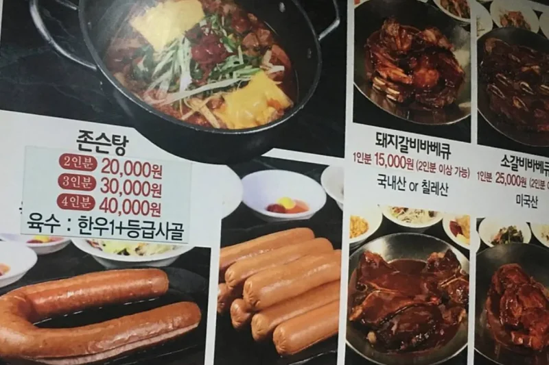 パダ食堂 (3/7)