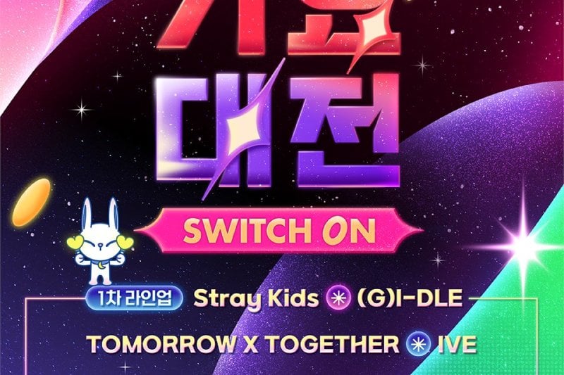 【予約可】2023 SBS歌謡大典 スペシャル観覧ツアーチケット+レッドカーペット  2023 SBS Gayo Daejeon Ticket + Red Carpet Package (8/8)