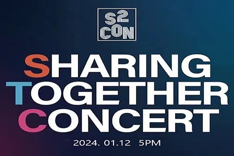 2024 SHARING &amp; TOGETHER K-POPコンサート公演観覧ツアー (1/4)