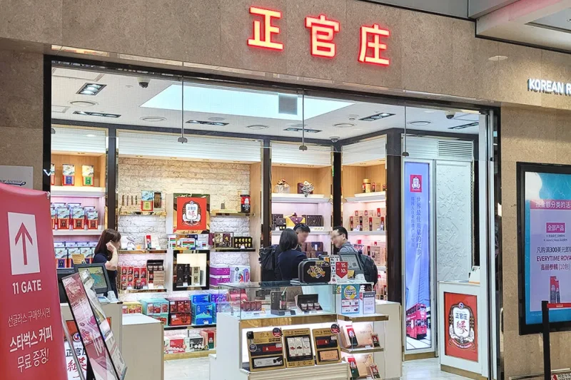 新世界免税店 仁川空港 第1ターミナル店 クーポン  / 新世界免税店クーポン (3/3)