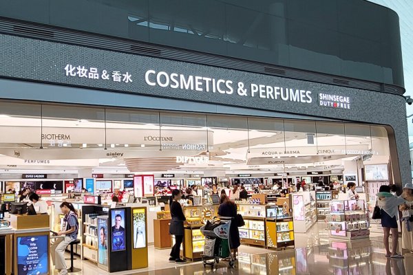新世界免税店 仁川空港 第2ターミナル店 クーポン  / 新世界免税店クーポン