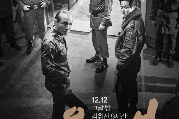 ソウルの春 - 歴史を超える観客動員！韓国映画の新たな伝説