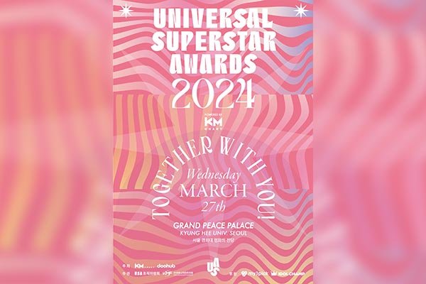 【予約可】2024 ユニバーサル·スーパースター·アワード(2024 USA) 公演観覧ツアー