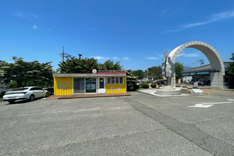 江華摩尼山 観光案内所 (2/7)