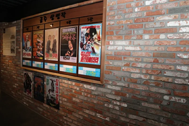 仁川中区生活史展示館 (1/14)