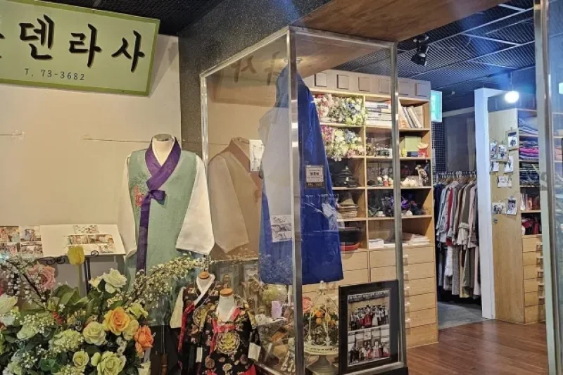 仁川中区生活史展示館 (4/14)